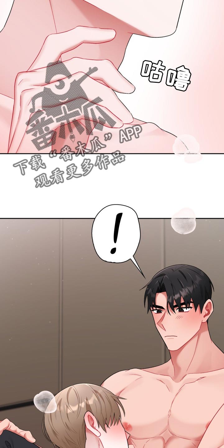 第27章：真是无耻22