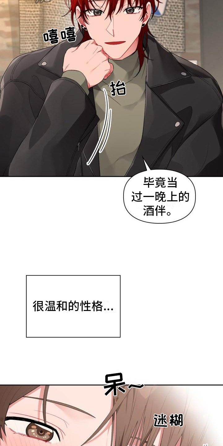 第4章：承认8