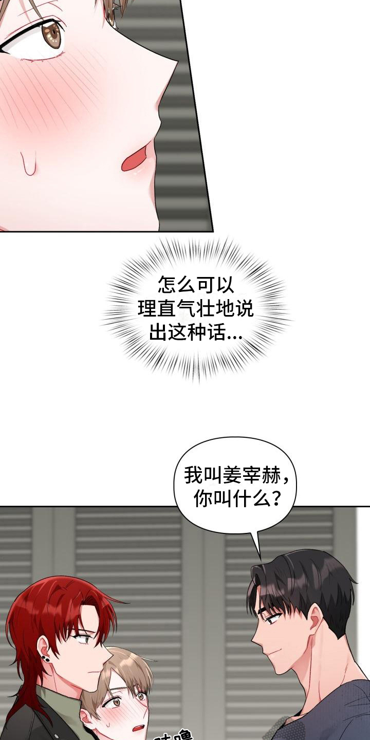 第7章：有趣2