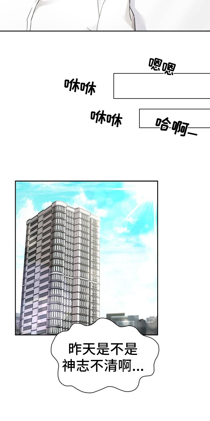 第8章：加入7