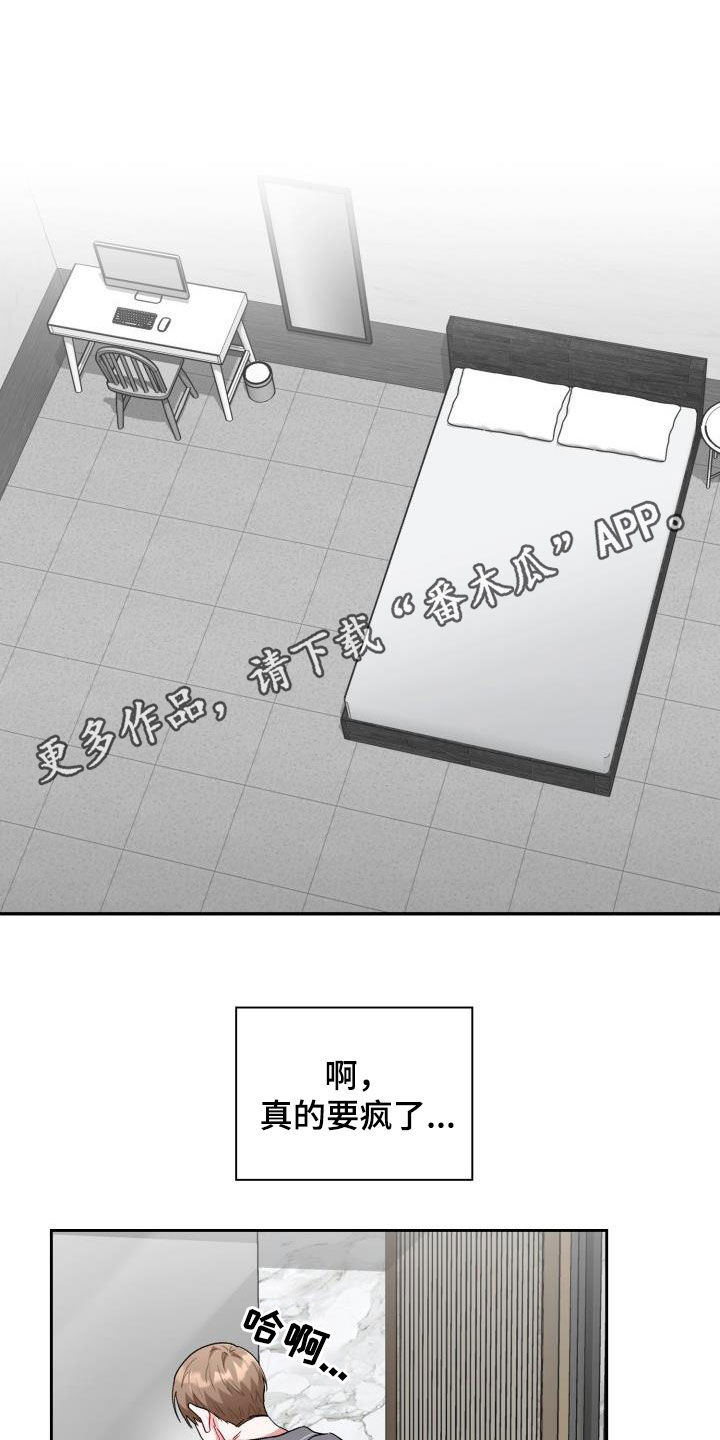 第11章：魅力0