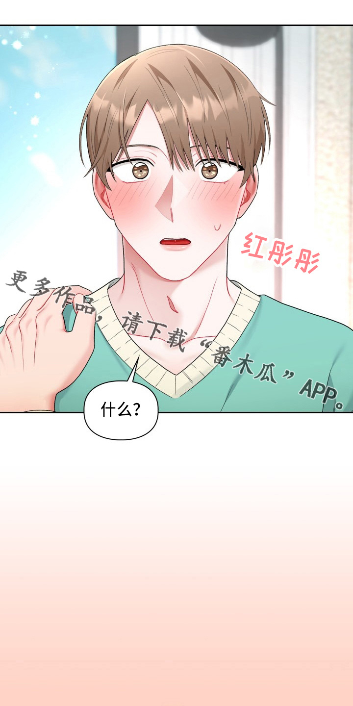 第36章：脸红25