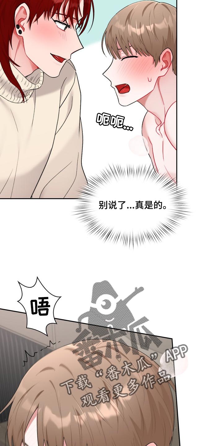 第26章：真厉害12