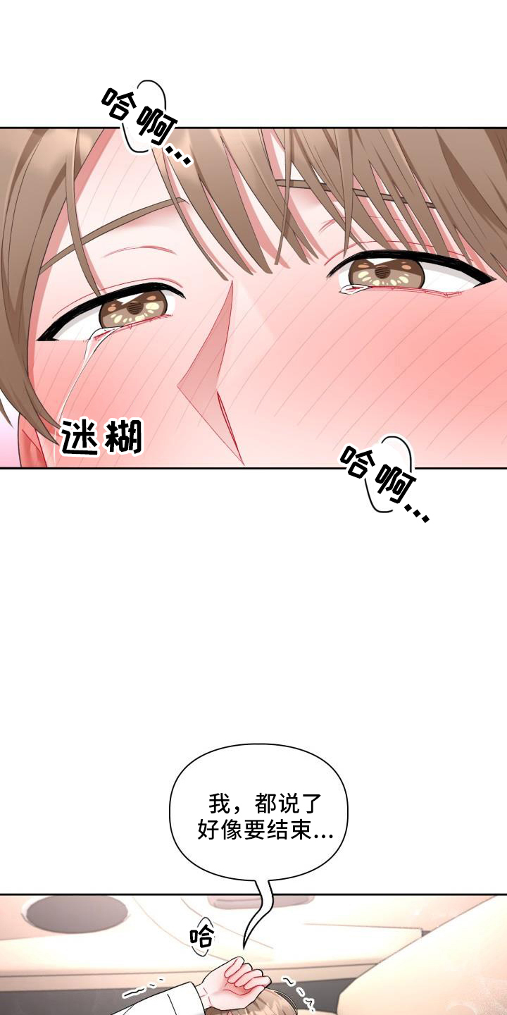 第38章：都喜欢（完结）0
