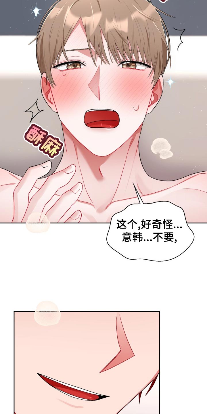 第20章：随身携带14