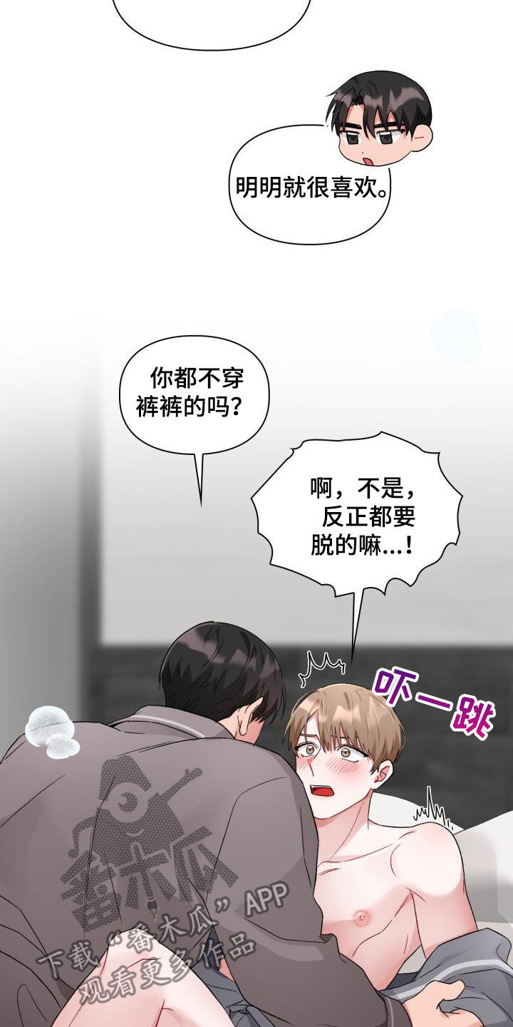 第11章：魅力15