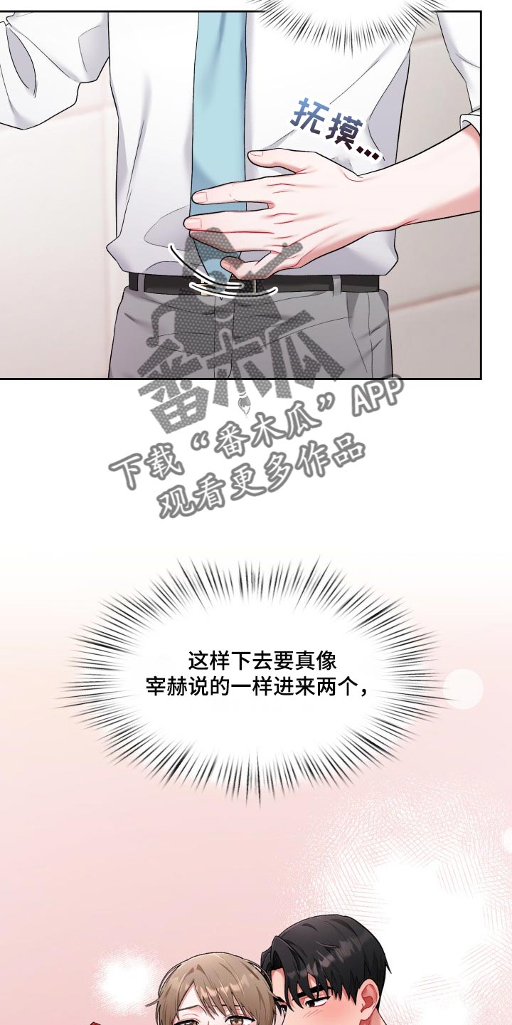 第30章：脸色不好17