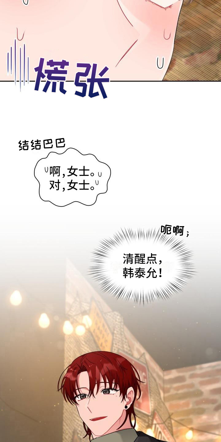 第4章：承认14