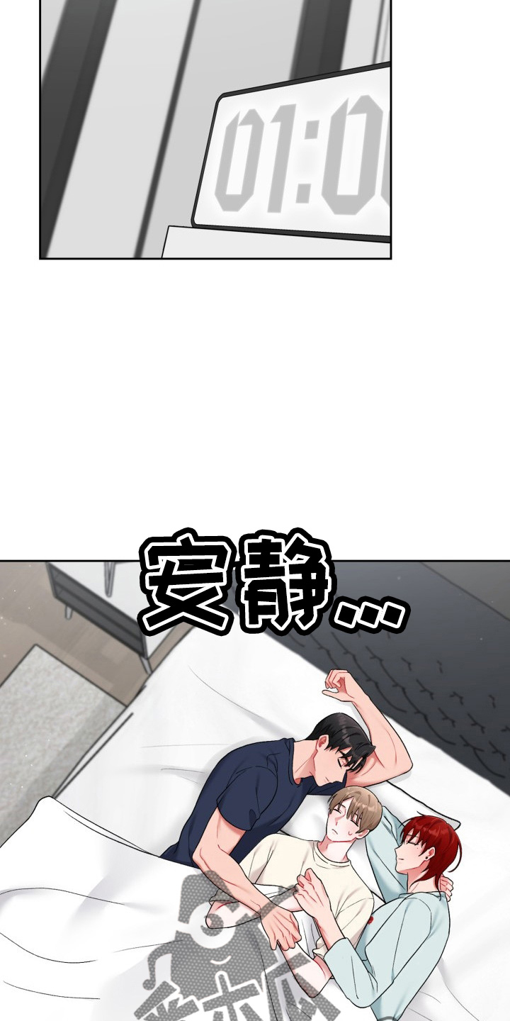 第34章：该拒绝14
