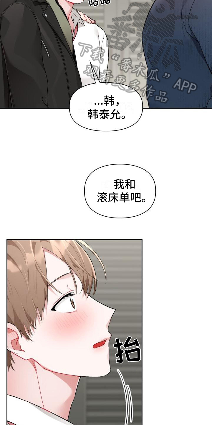 第7章：有趣3