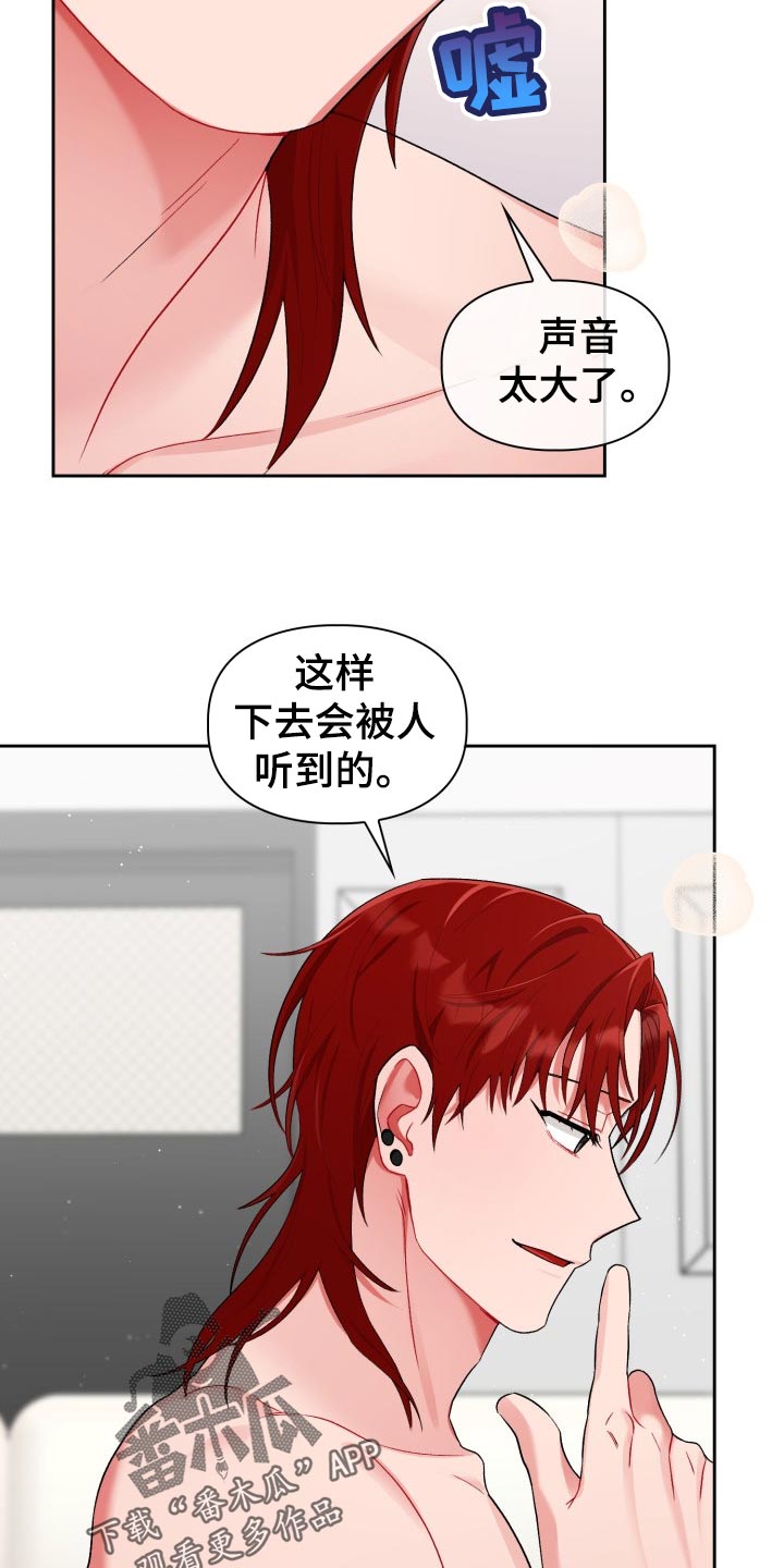 第20章：随身携带15
