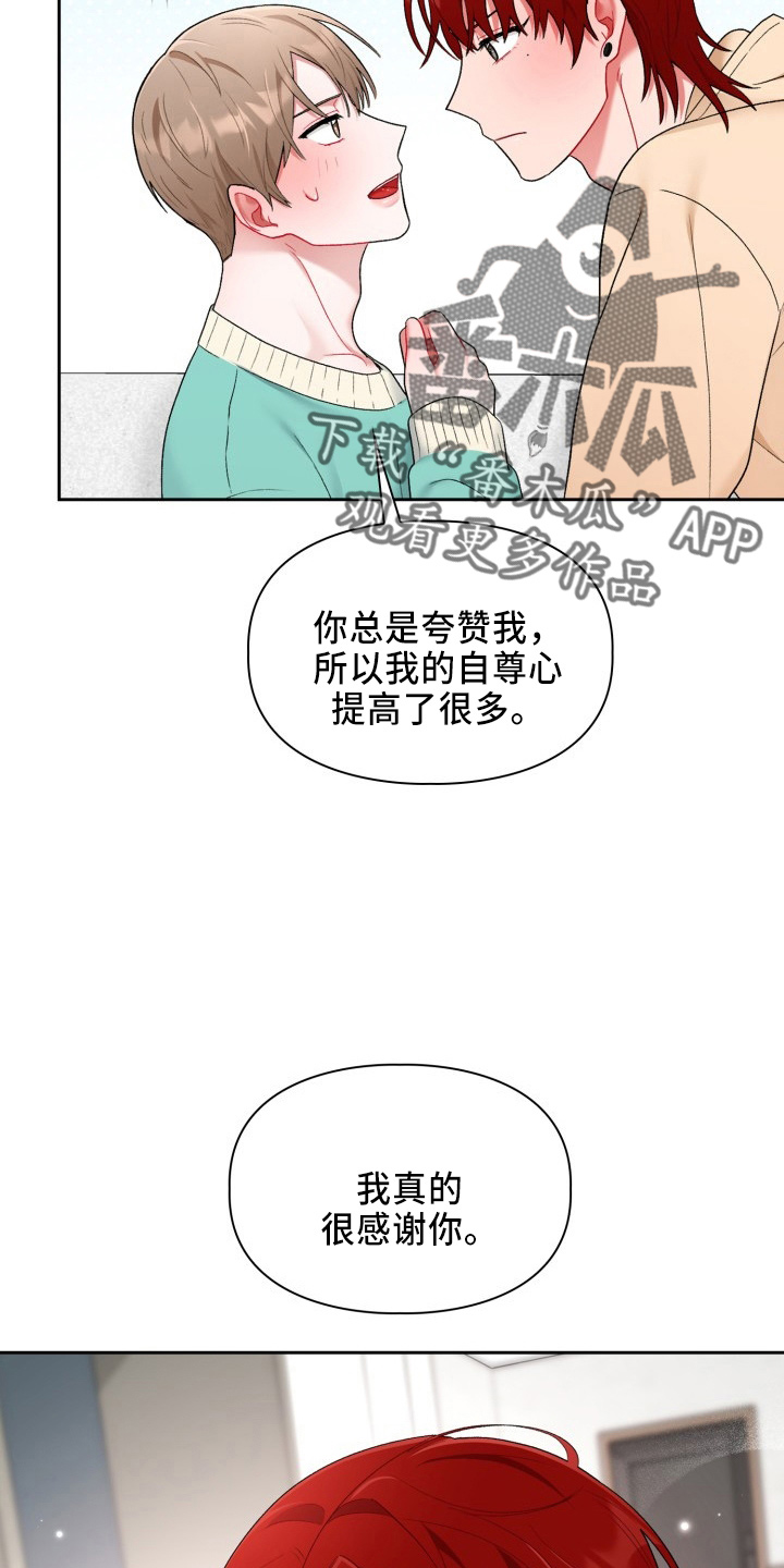 第36章：脸红10