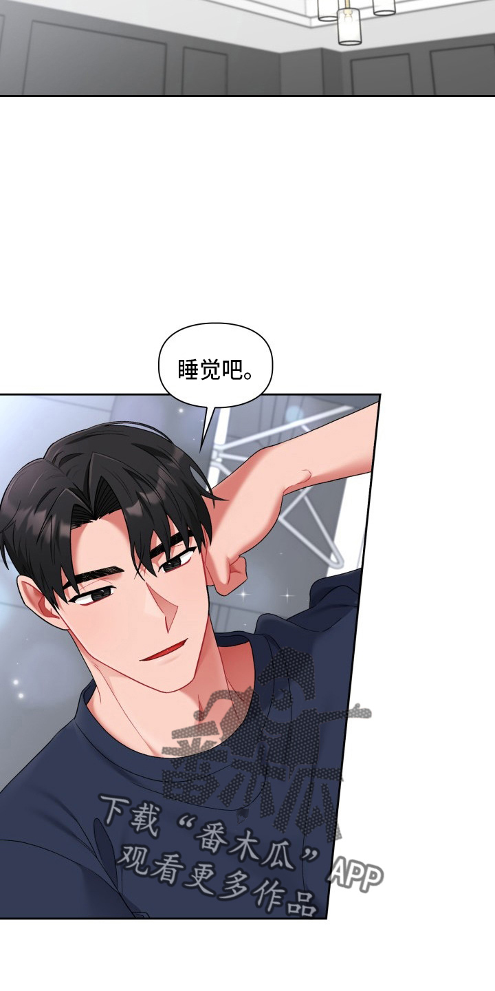 第34章：该拒绝8
