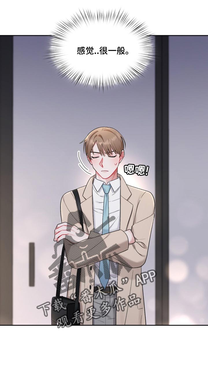 第31章：拉黑16