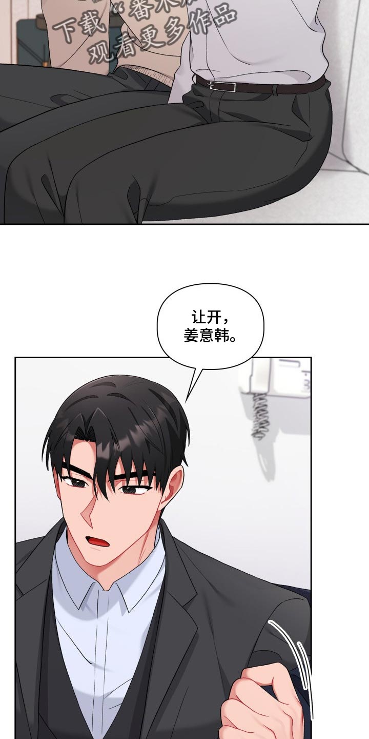 第25章：看电影19