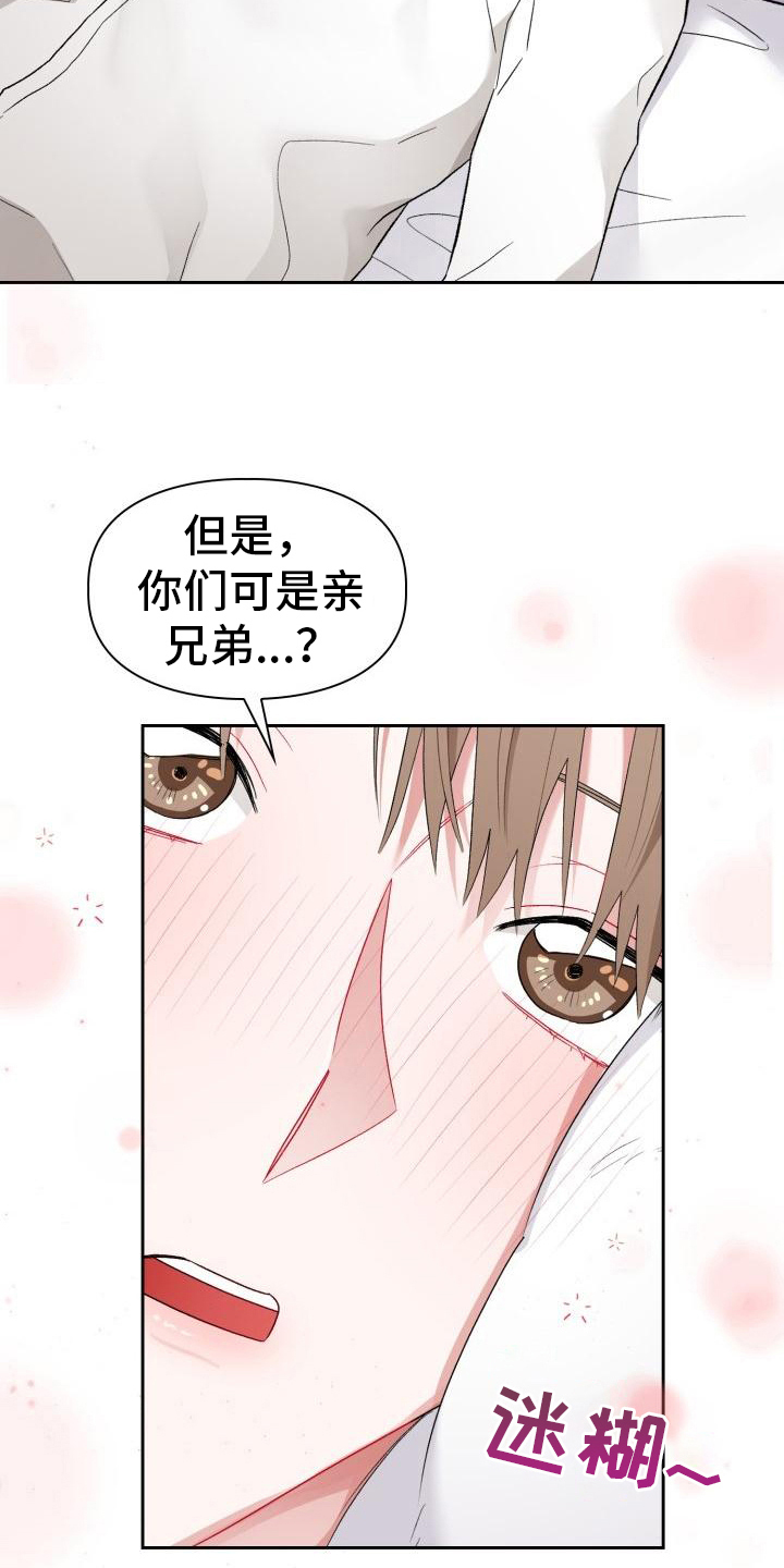 第8章：加入4