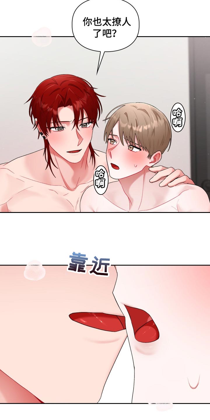 第27章：真是无耻25