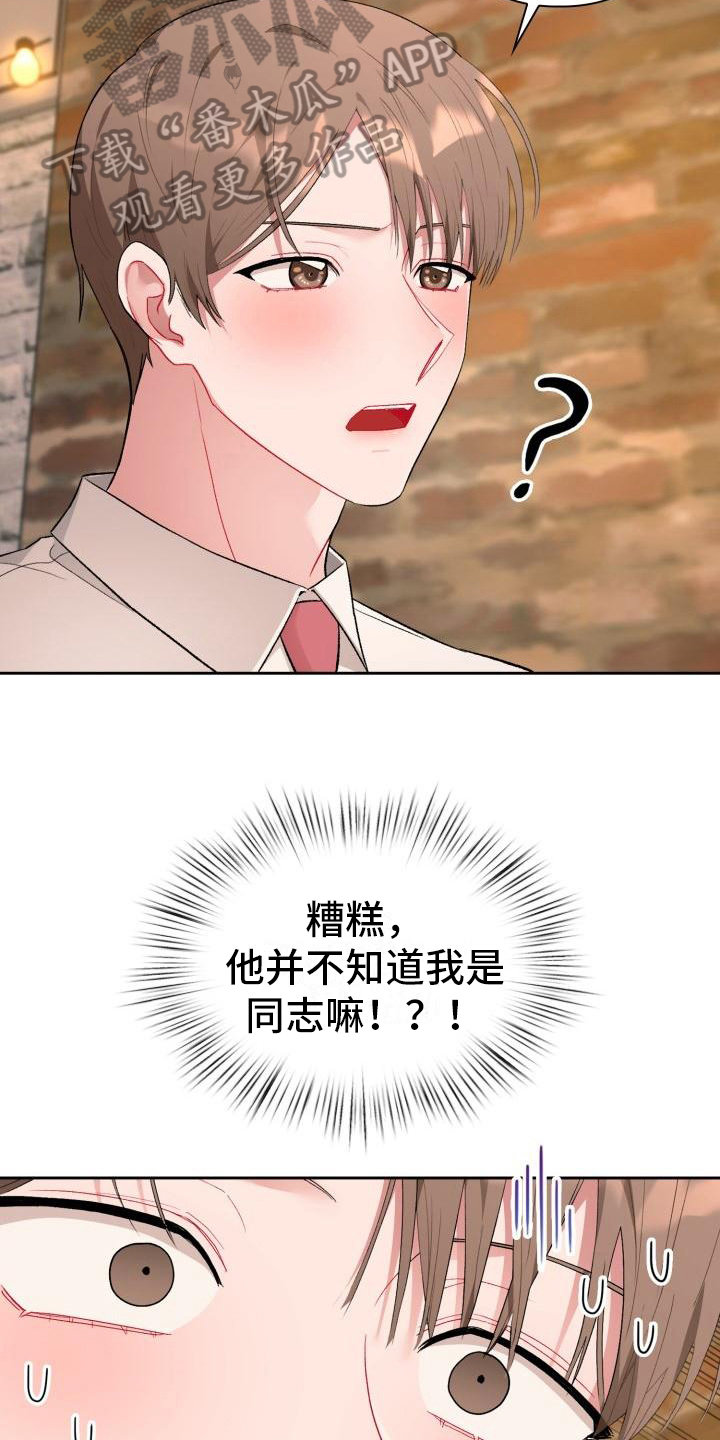 第4章：承认13