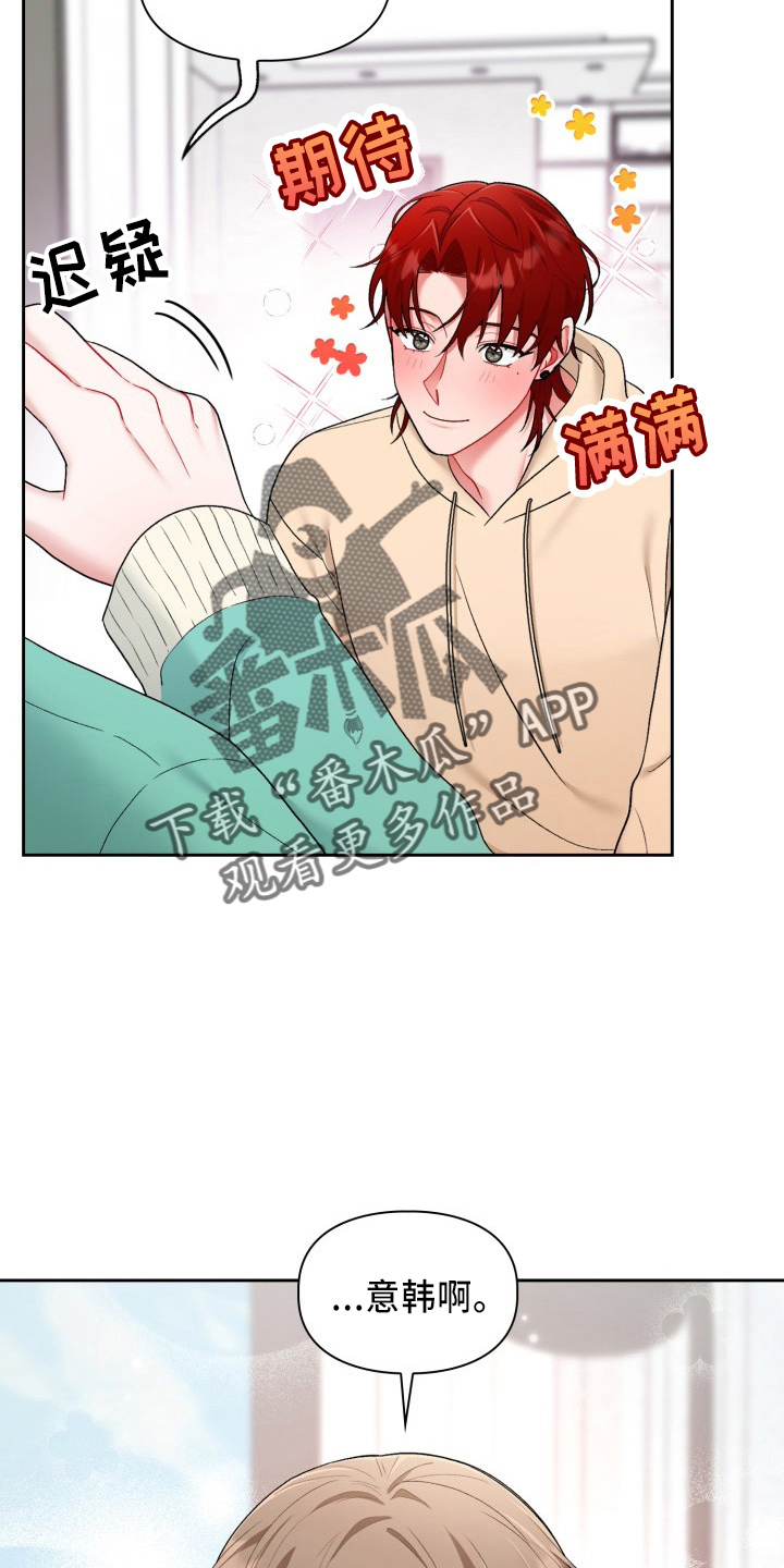 第36章：脸红16