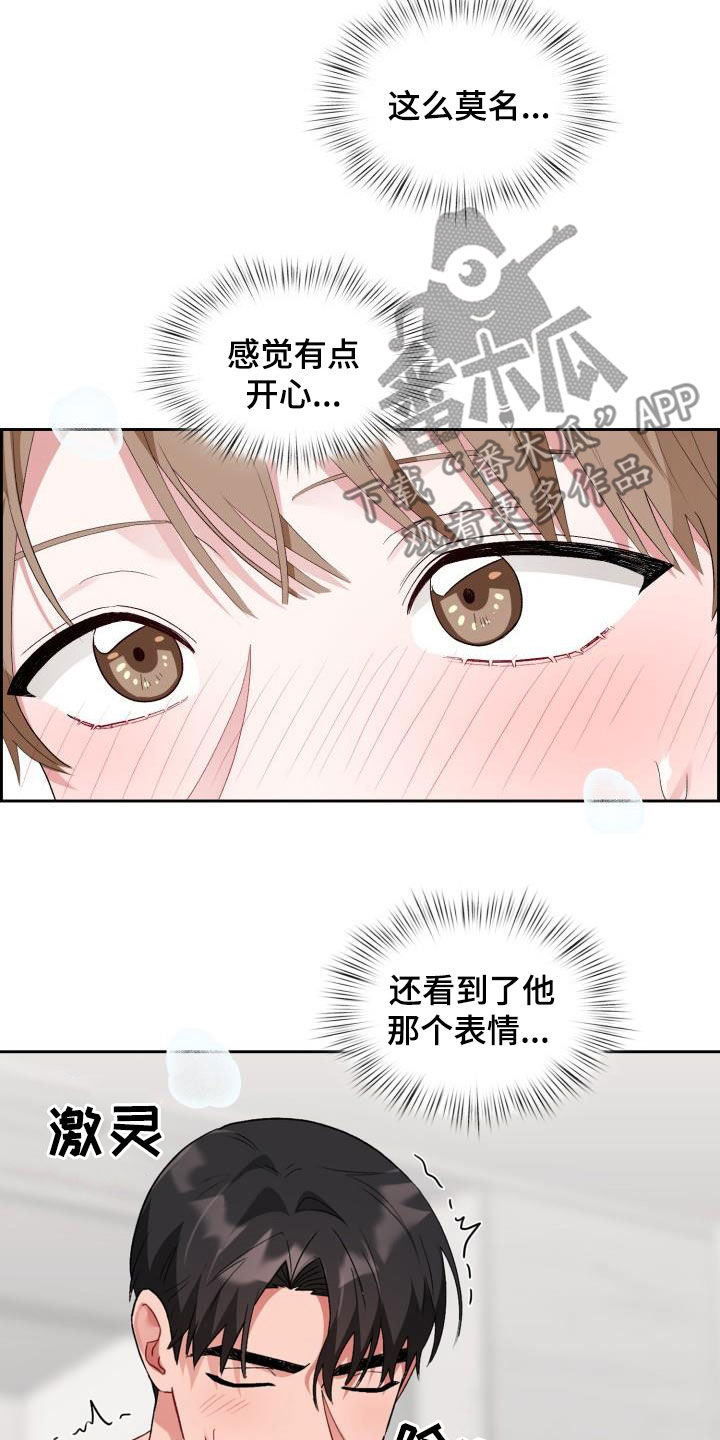 第12章：像雕塑一样12