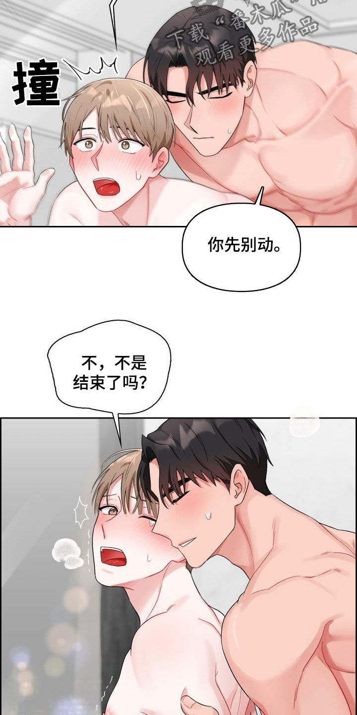 第15章：特别的人5