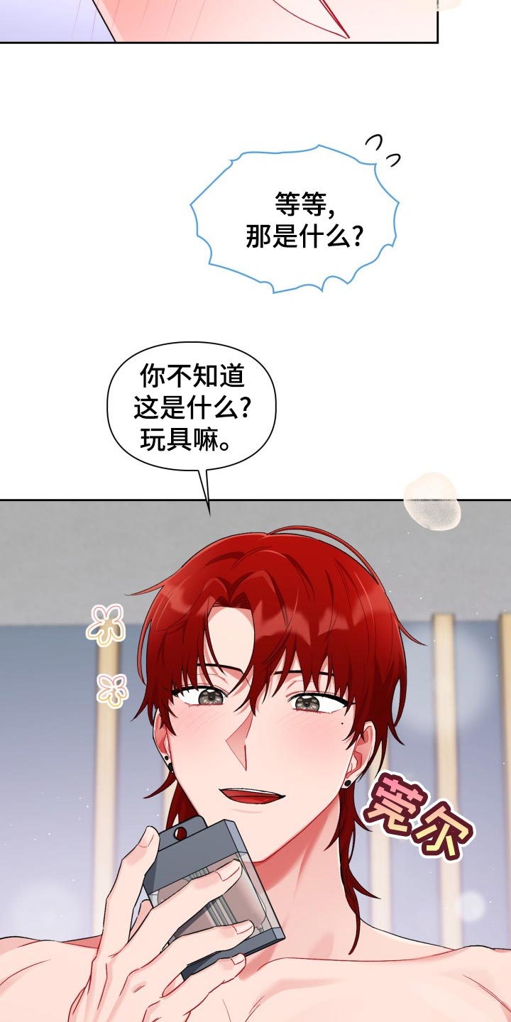 第20章：随身携带4