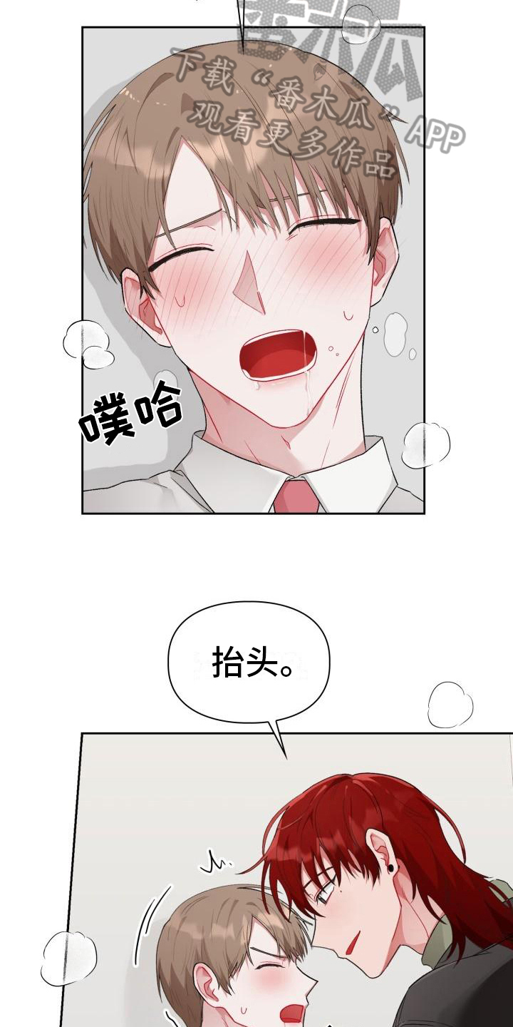 第5章：带回家16