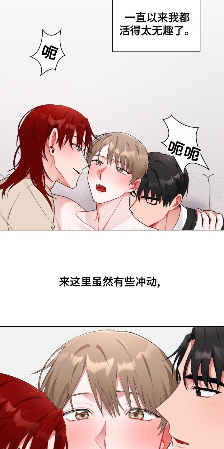 第24章：最后的决定人25