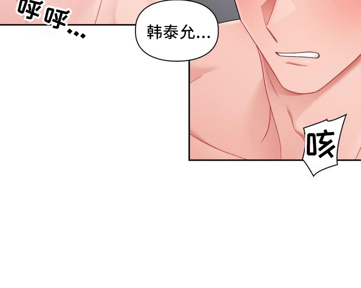 第38章：都喜欢（完结）18