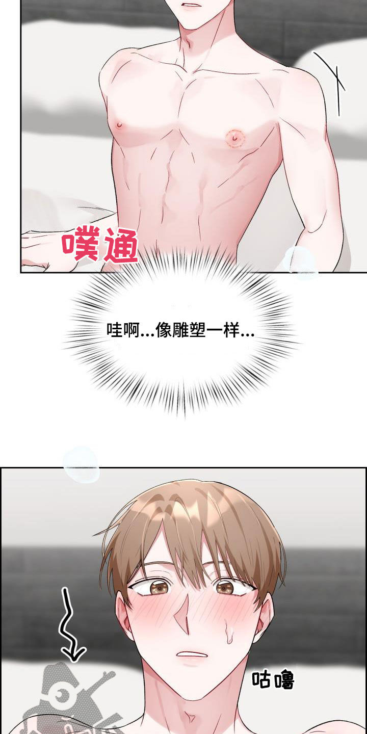第12章：像雕塑一样6