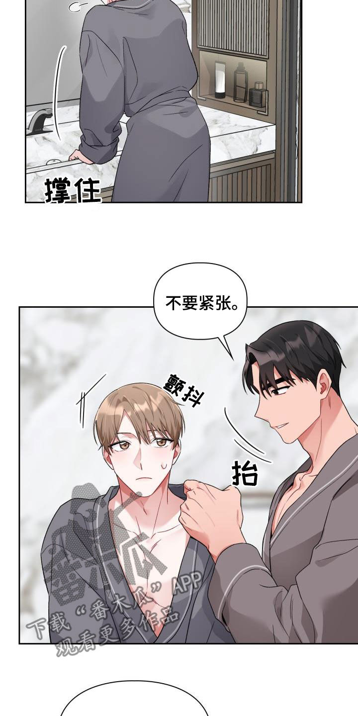第11章：魅力1