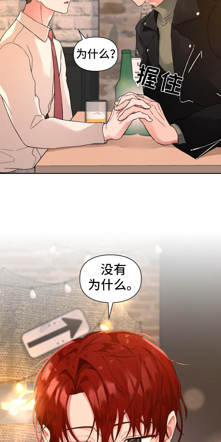 第3章：请客8