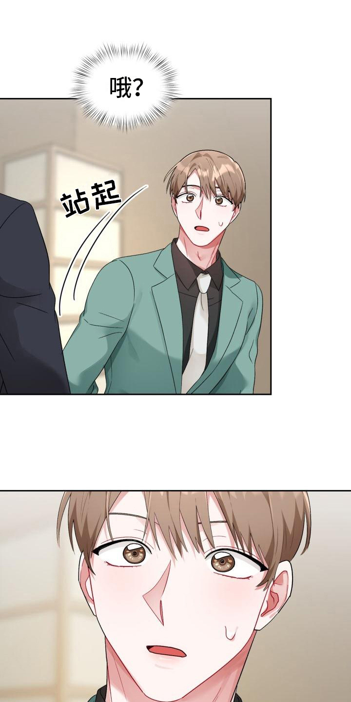第9章：熟人9