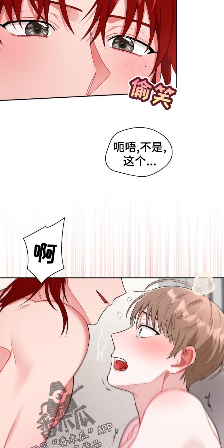 第20章：随身携带17