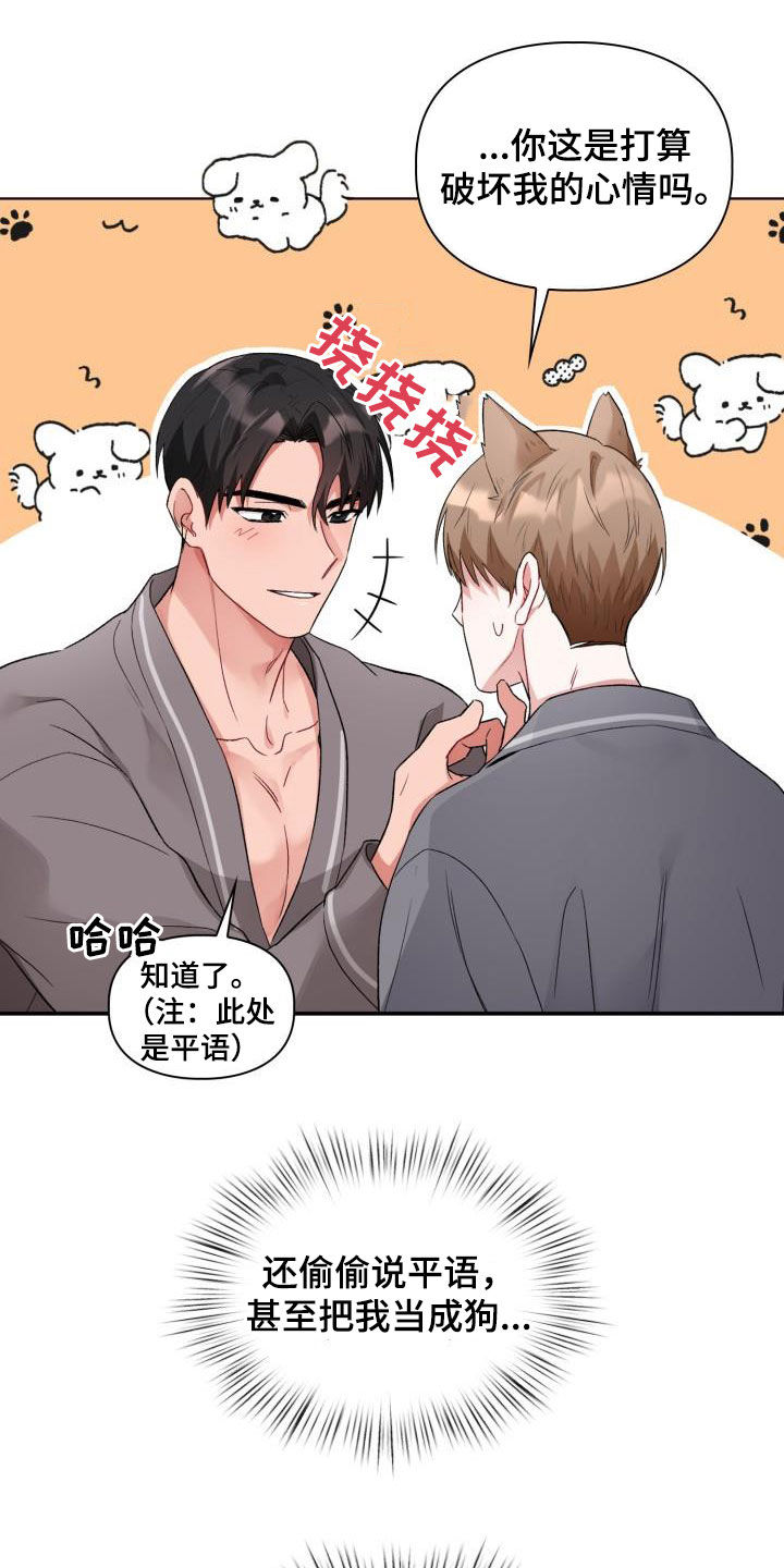 第11章：魅力10