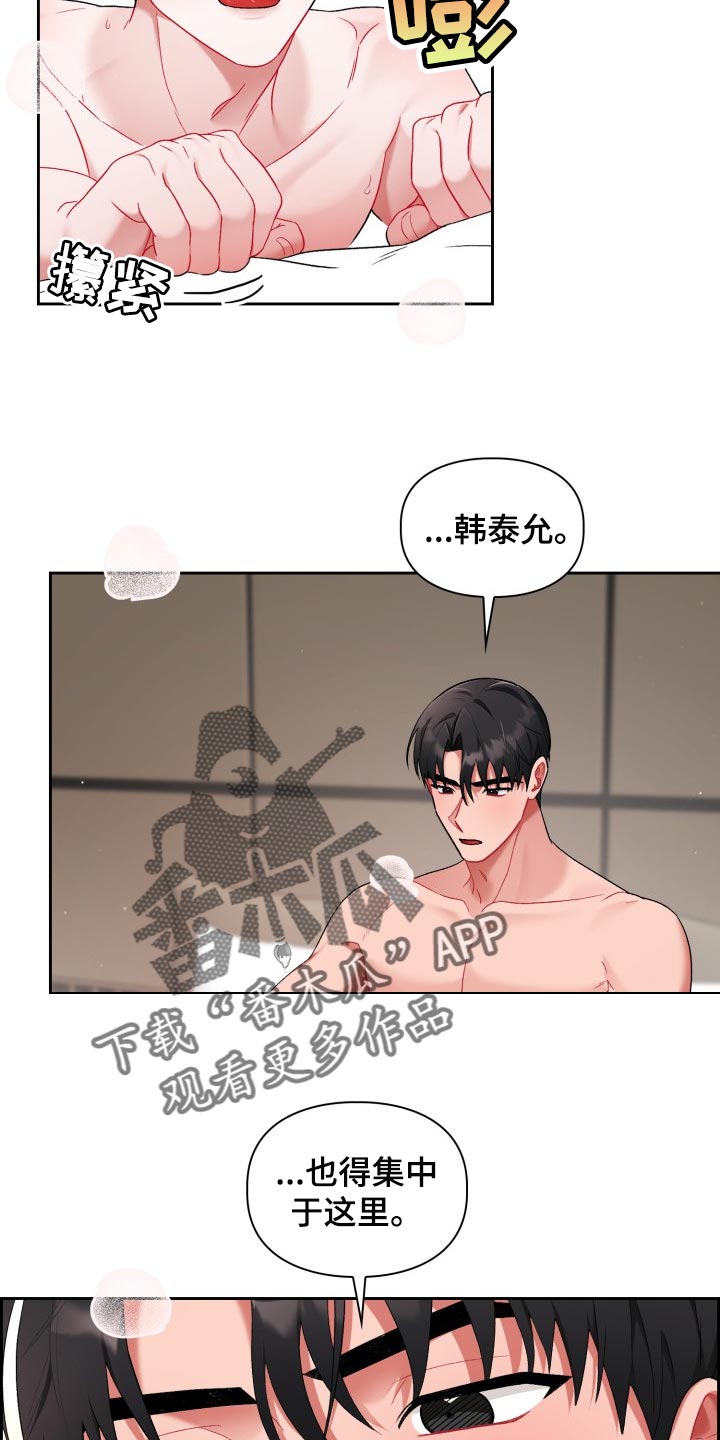 第27章：真是无耻19