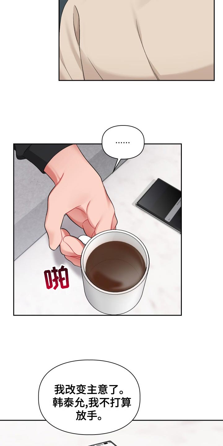 第23章：不满18