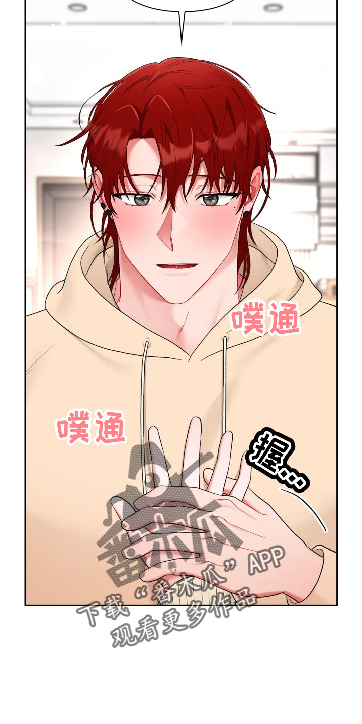 第36章：脸红22