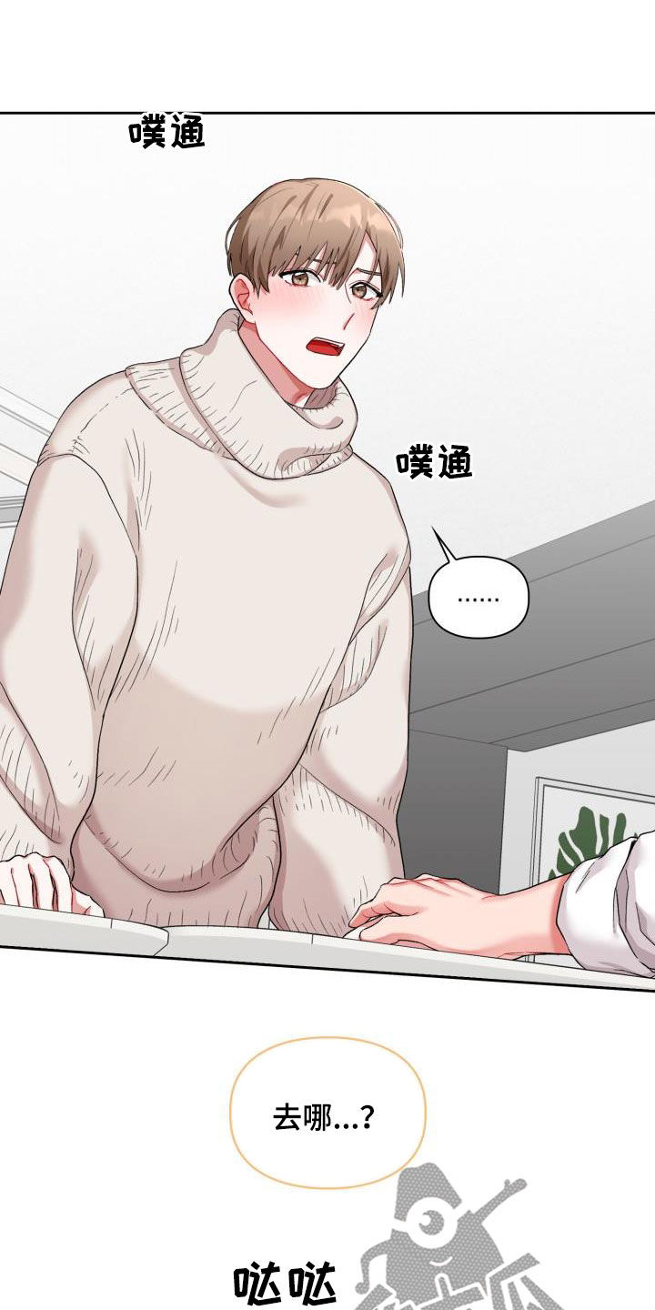 第17章：有话说18