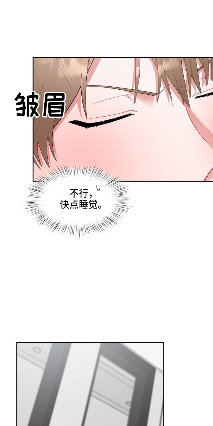 第34章：该拒绝13