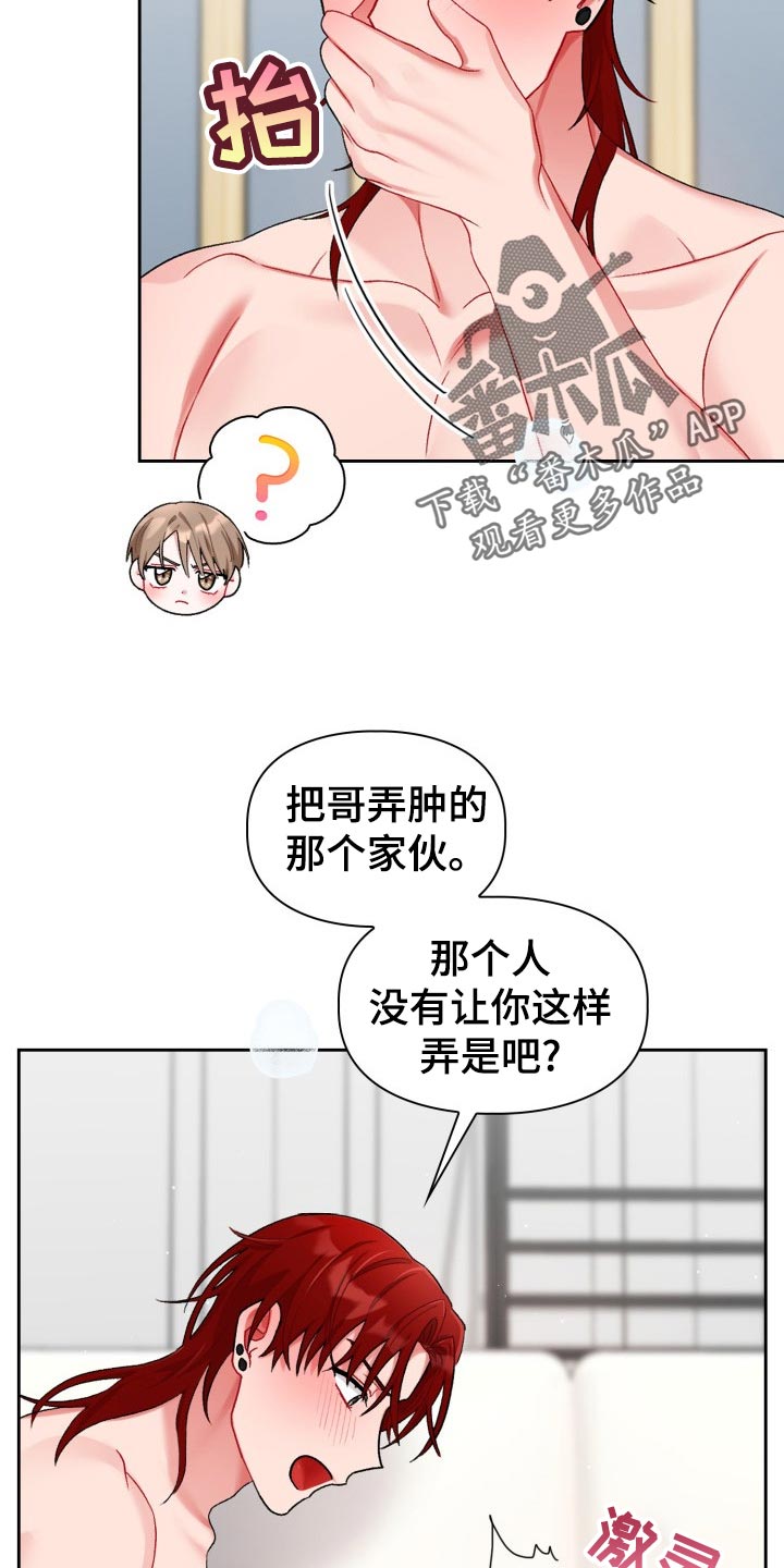 第22章：问题7