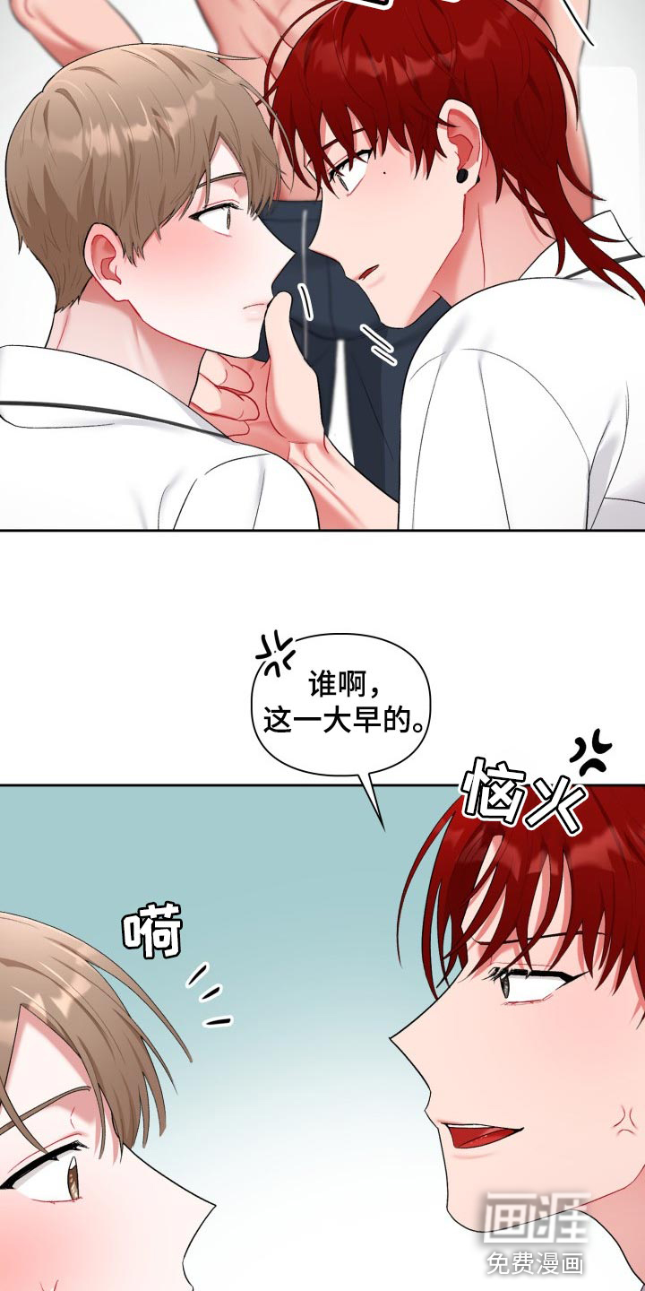 第29章：真肉麻16