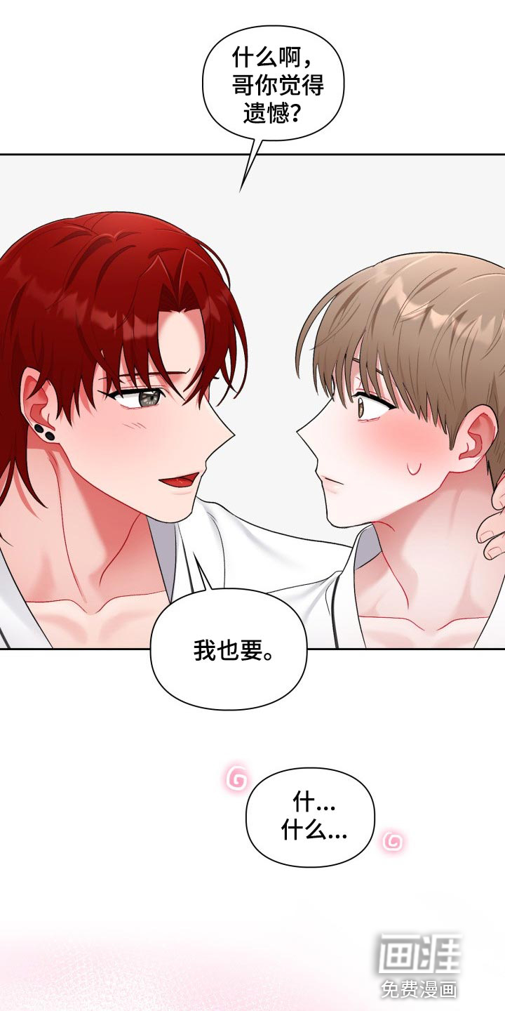 第29章：真肉麻13