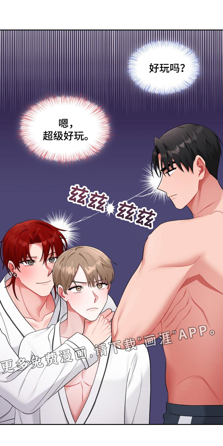 第28章：贪心14