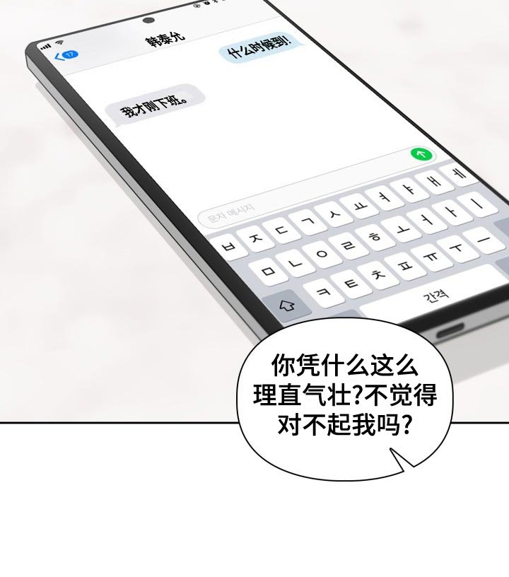 第23章：不满19
