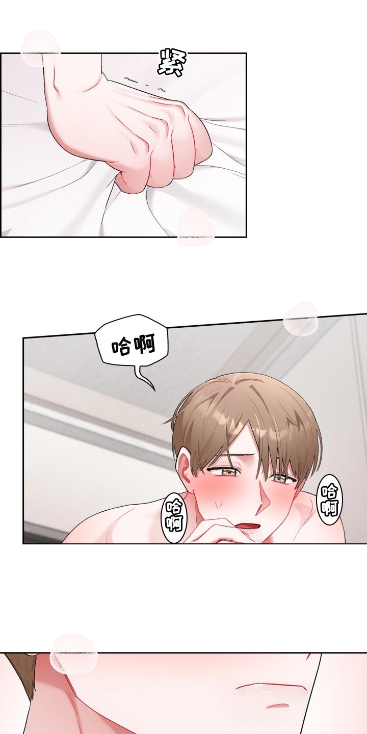 第27章：真是无耻21
