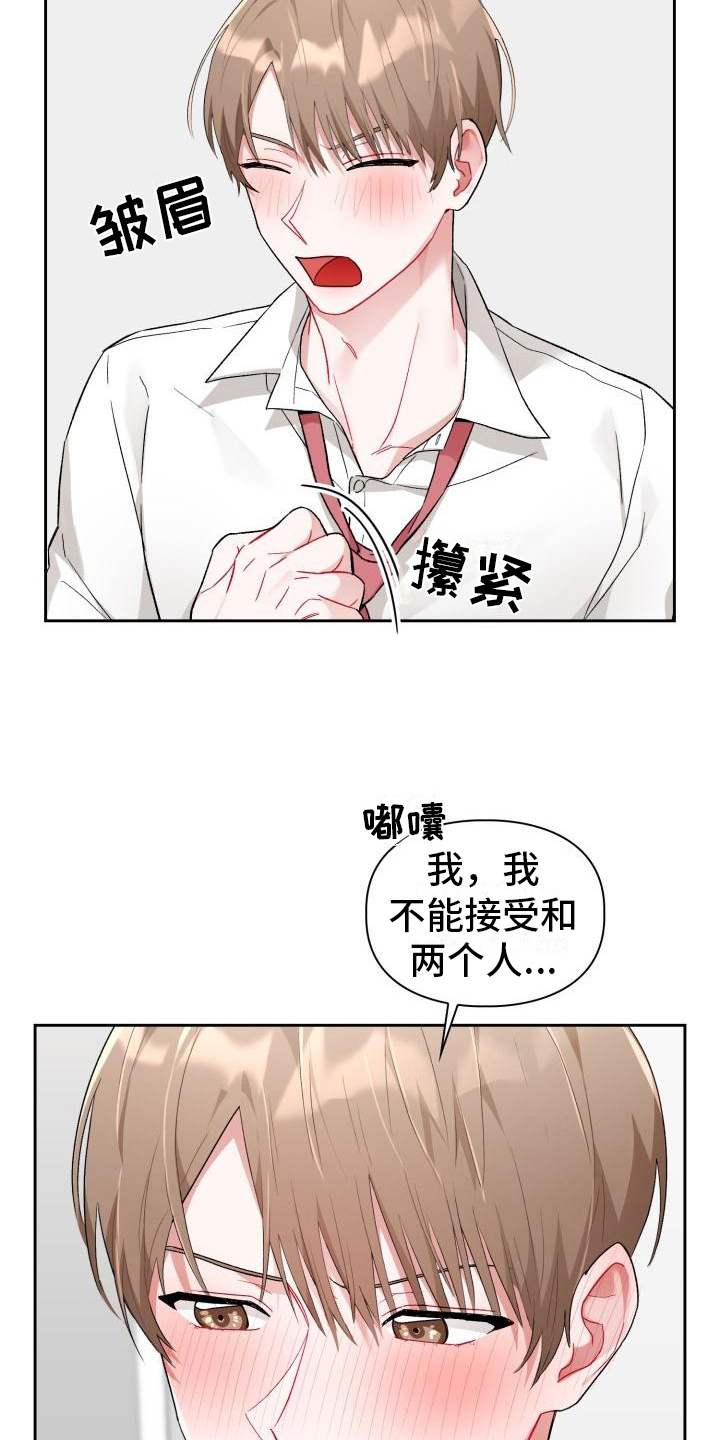 第7章：有趣9