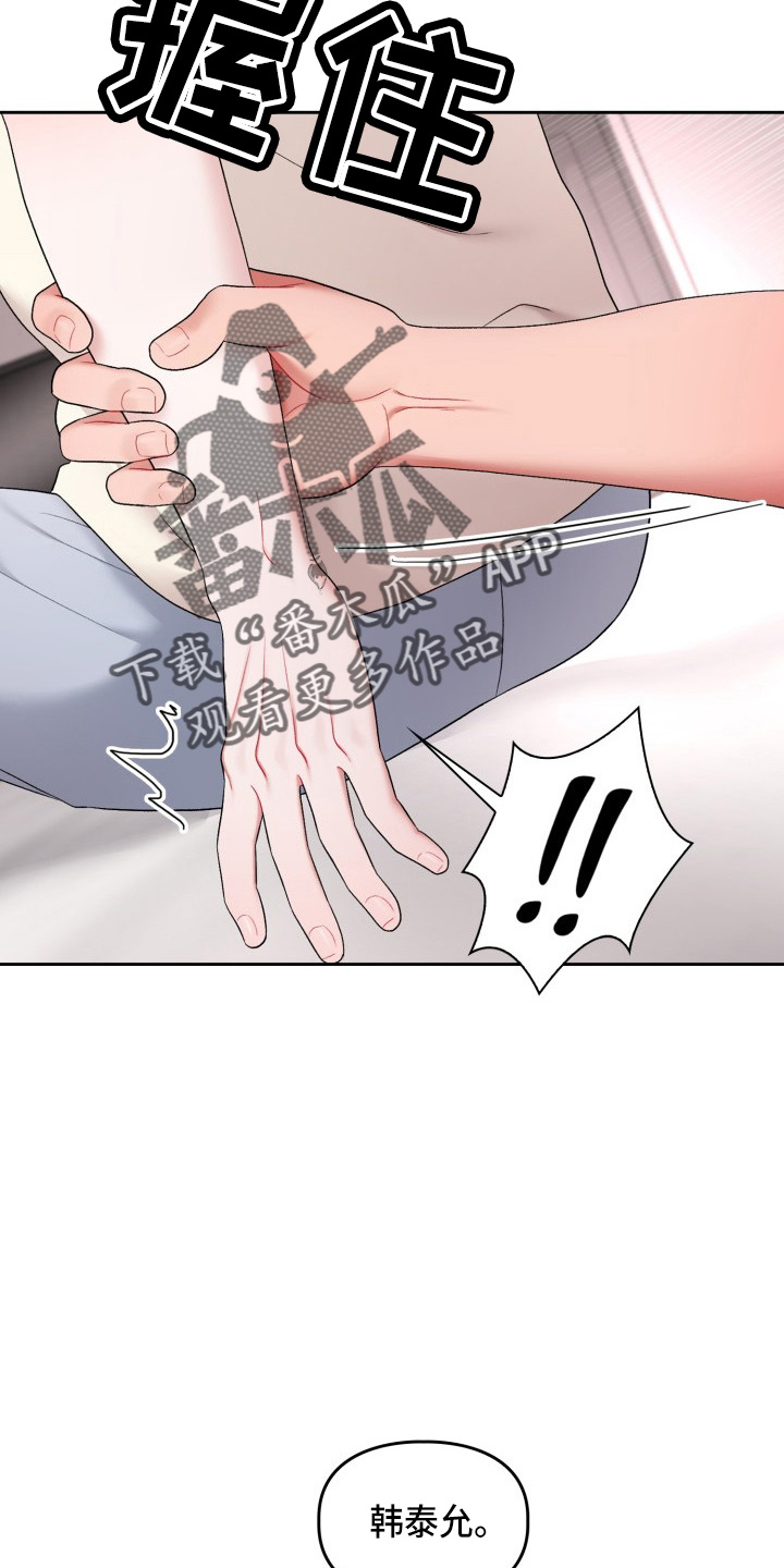 第34章：该拒绝30