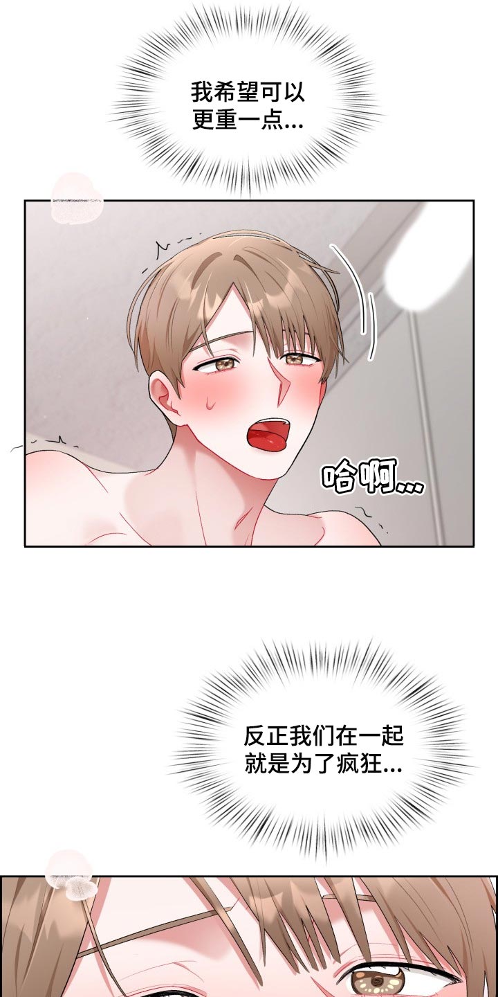 第27章：真是无耻15