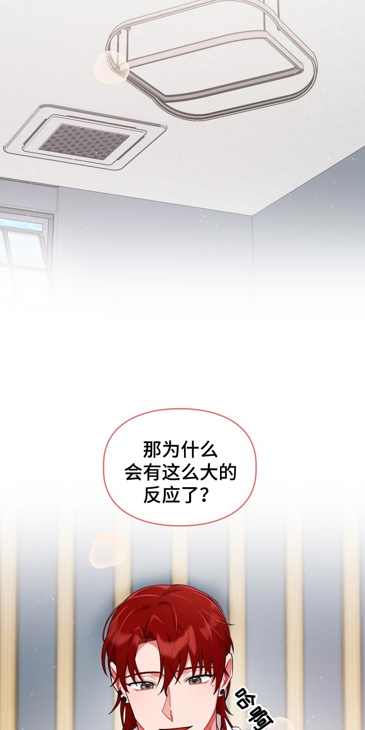 第19章：不是恋人14